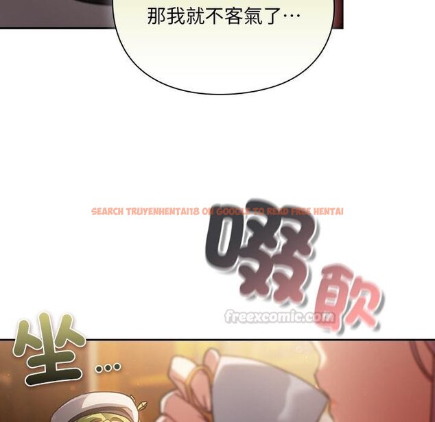 查看漫画男人稀缺的異世界/當前女友變成異世界獨裁者 - 第29話 - www.tymanga.com中的4445875图片