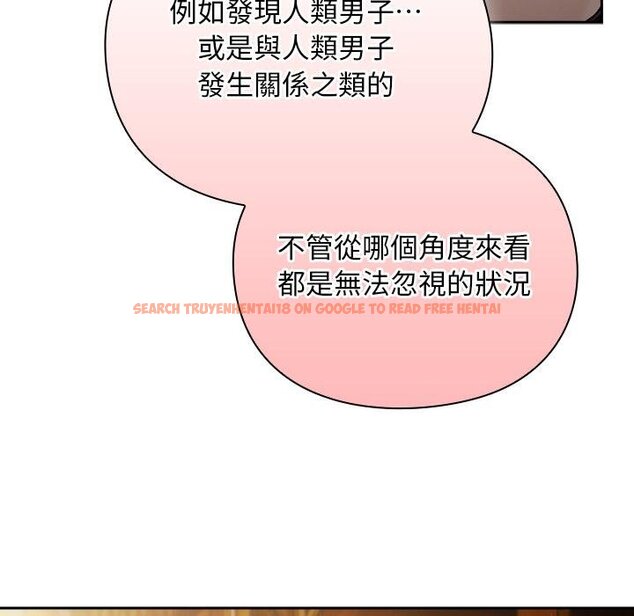 查看漫画男人稀缺的異世界/當前女友變成異世界獨裁者 - 第29話 - www.tymanga.com中的4445879图片