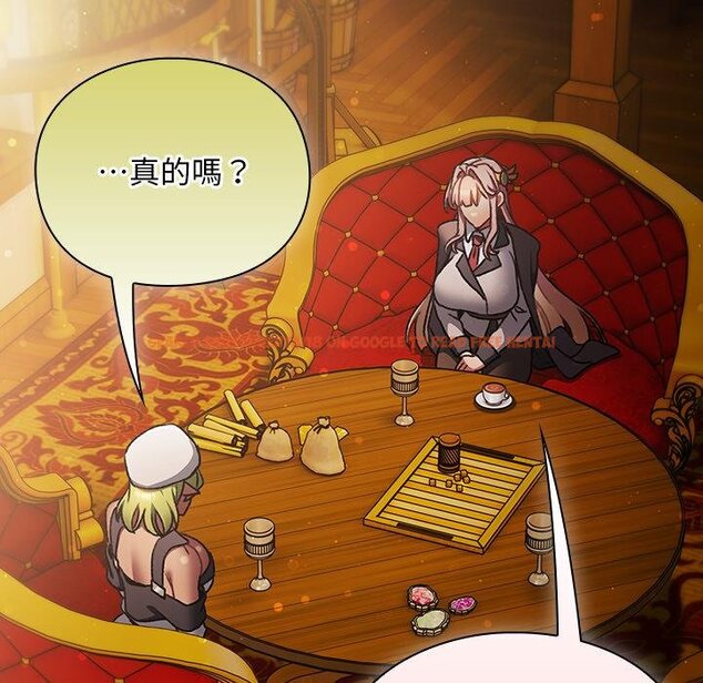 查看漫画男人稀缺的異世界/當前女友變成異世界獨裁者 - 第29話 - www.tymanga.com中的4445880图片