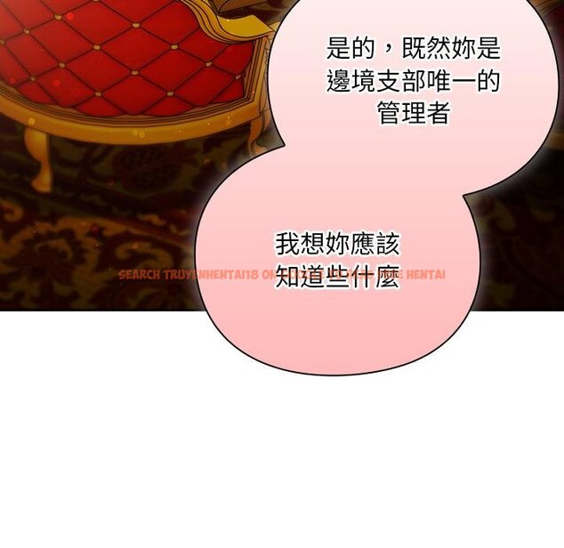 查看漫画男人稀缺的異世界/當前女友變成異世界獨裁者 - 第29話 - www.tymanga.com中的4445881图片