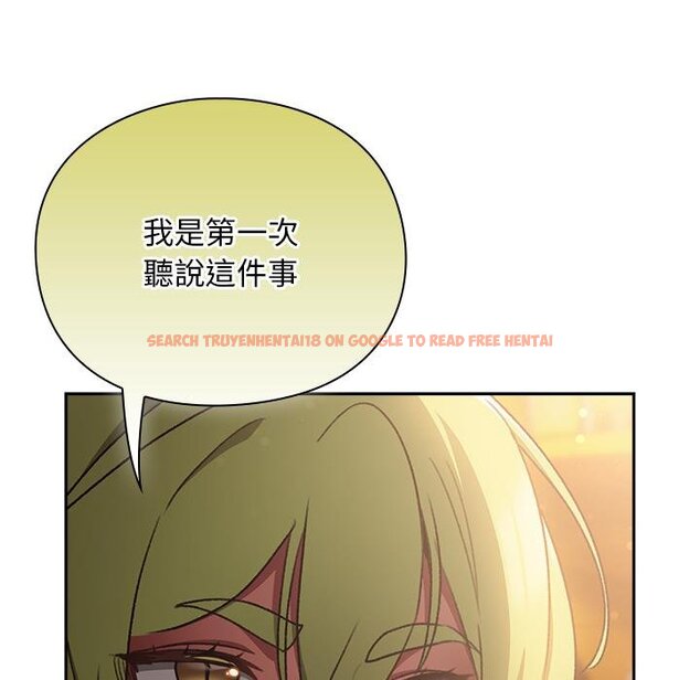 查看漫画男人稀缺的異世界/當前女友變成異世界獨裁者 - 第29話 - www.tymanga.com中的4445882图片