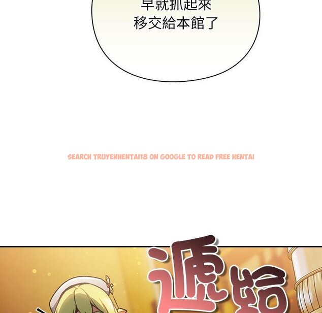 查看漫画男人稀缺的異世界/當前女友變成異世界獨裁者 - 第29話 - www.tymanga.com中的4445884图片