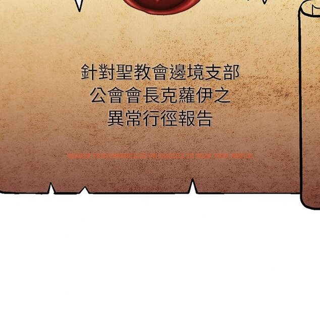 查看漫画男人稀缺的異世界/當前女友變成異世界獨裁者 - 第29話 - www.tymanga.com中的4445889图片