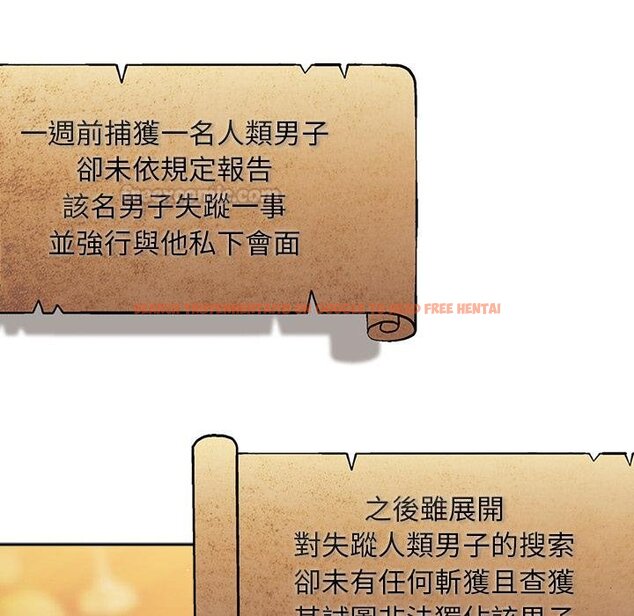 查看漫画男人稀缺的異世界/當前女友變成異世界獨裁者 - 第29話 - www.tymanga.com中的4445890图片