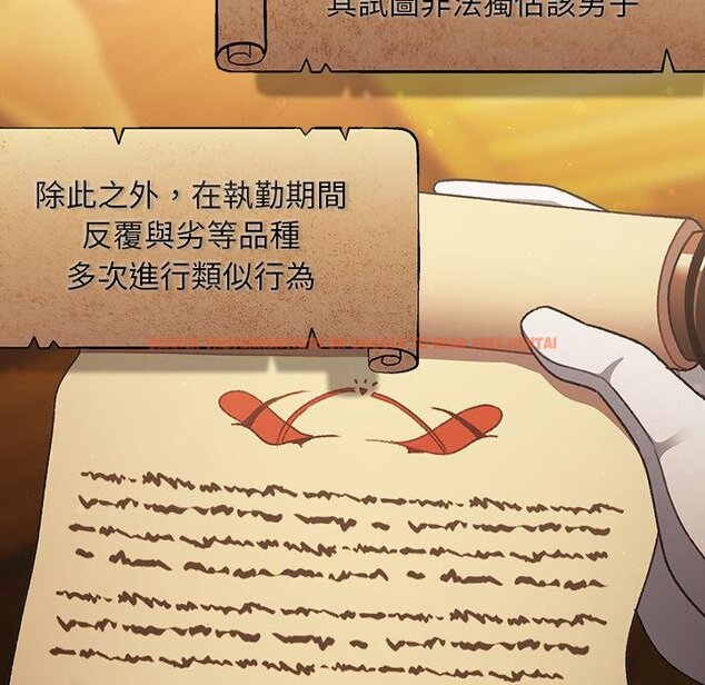 查看漫画男人稀缺的異世界/當前女友變成異世界獨裁者 - 第29話 - www.tymanga.com中的4445891图片