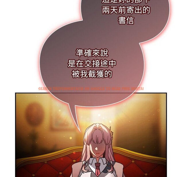 查看漫画男人稀缺的異世界/當前女友變成異世界獨裁者 - 第29話 - www.tymanga.com中的4445894图片