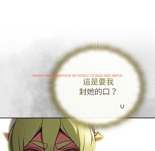 查看漫画男人稀缺的異世界/當前女友變成異世界獨裁者 - 第29話 - www.tymanga.com中的4445896图片