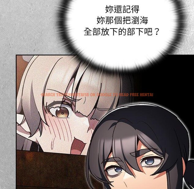 查看漫画男人稀缺的異世界/當前女友變成異世界獨裁者 - 第29話 - www.tymanga.com中的4445898图片