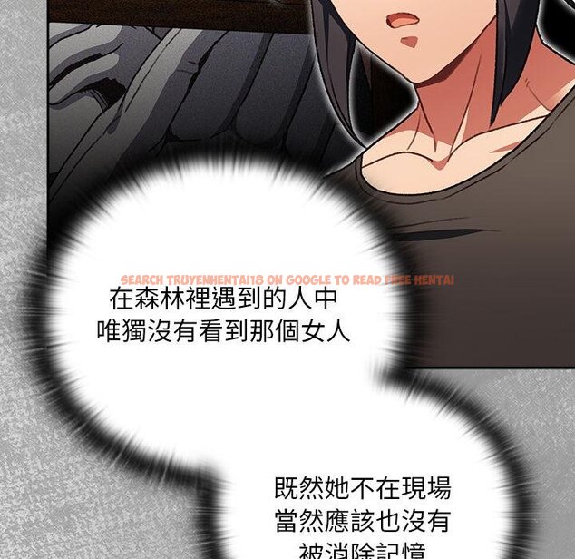 查看漫画男人稀缺的異世界/當前女友變成異世界獨裁者 - 第29話 - www.tymanga.com中的4445899图片