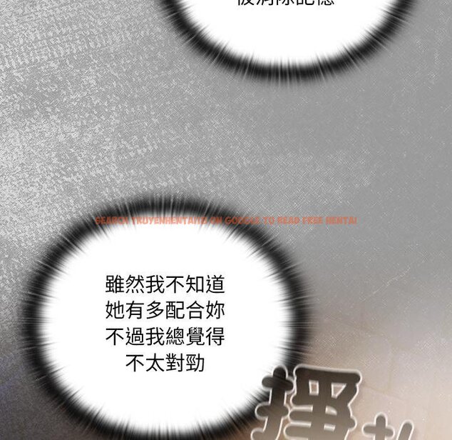 查看漫画男人稀缺的異世界/當前女友變成異世界獨裁者 - 第29話 - www.tymanga.com中的4445900图片