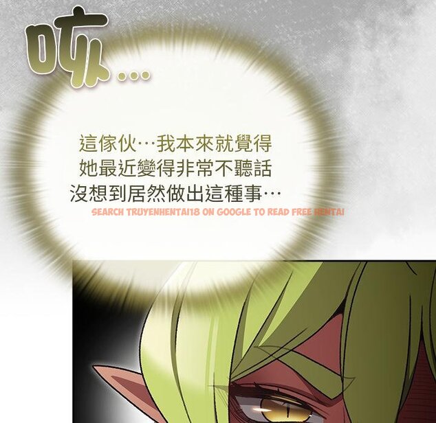 查看漫画男人稀缺的異世界/當前女友變成異世界獨裁者 - 第29話 - www.tymanga.com中的4445903图片