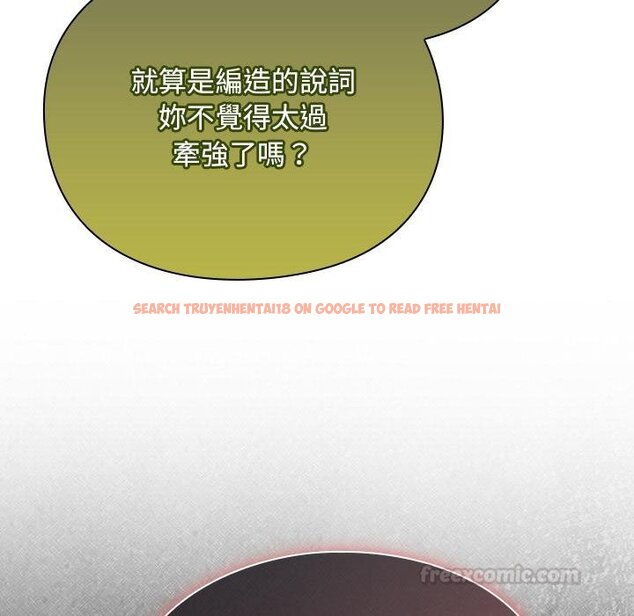 查看漫画男人稀缺的異世界/當前女友變成異世界獨裁者 - 第29話 - www.tymanga.com中的4445905图片