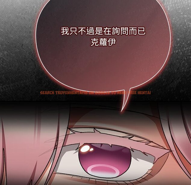 查看漫画男人稀缺的異世界/當前女友變成異世界獨裁者 - 第29話 - www.tymanga.com中的4445906图片