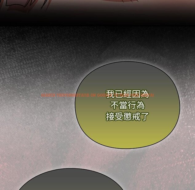 查看漫画男人稀缺的異世界/當前女友變成異世界獨裁者 - 第29話 - www.tymanga.com中的4445907图片