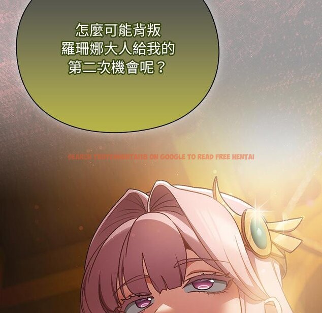 查看漫画男人稀缺的異世界/當前女友變成異世界獨裁者 - 第29話 - www.tymanga.com中的4445908图片