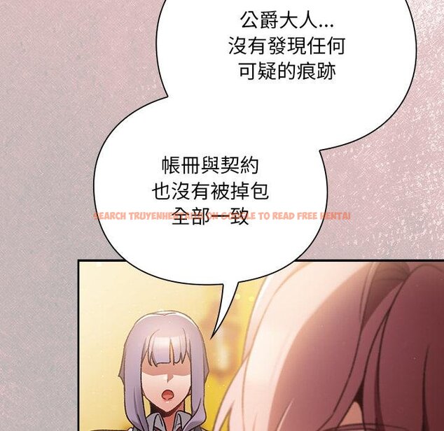 查看漫画男人稀缺的異世界/當前女友變成異世界獨裁者 - 第29話 - www.tymanga.com中的4445911图片