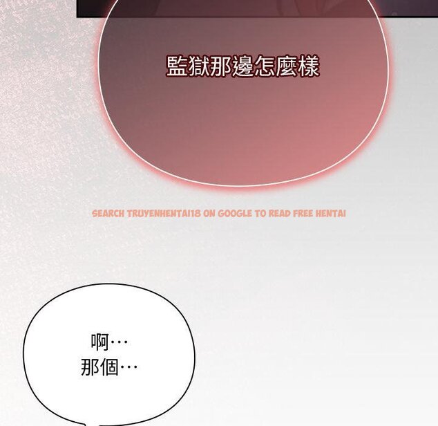 查看漫画男人稀缺的異世界/當前女友變成異世界獨裁者 - 第29話 - www.tymanga.com中的4445913图片