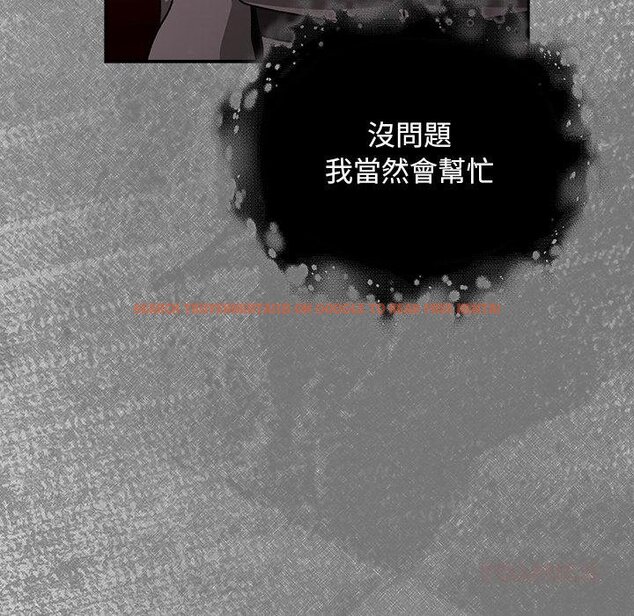 查看漫画男人稀缺的異世界/當前女友變成異世界獨裁者 - 第29話 - www.tymanga.com中的4445917图片