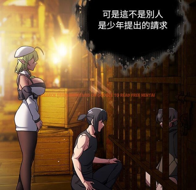 查看漫画男人稀缺的異世界/當前女友變成異世界獨裁者 - 第29話 - www.tymanga.com中的4445919图片