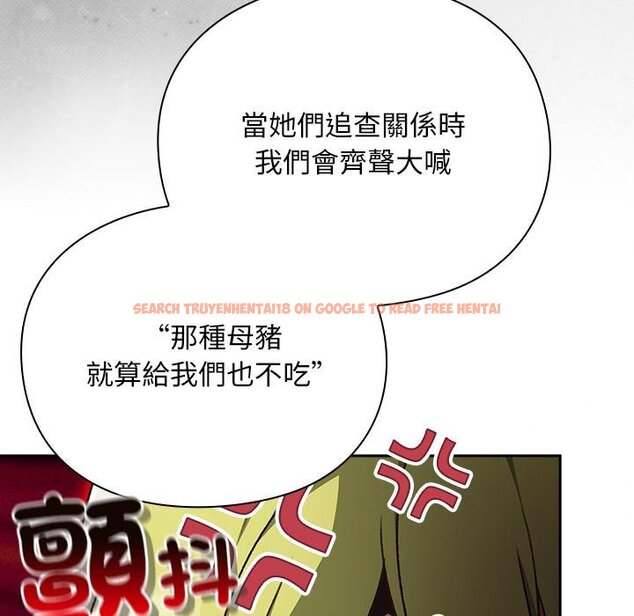 查看漫画男人稀缺的異世界/當前女友變成異世界獨裁者 - 第29話 - www.tymanga.com中的4445923图片