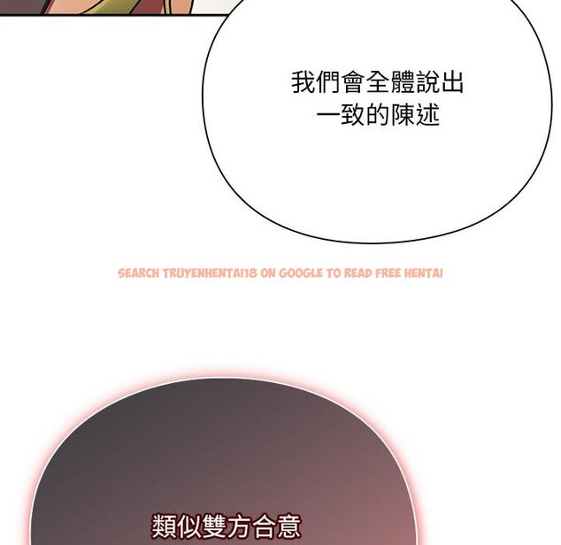查看漫画男人稀缺的異世界/當前女友變成異世界獨裁者 - 第29話 - www.tymanga.com中的4445925图片