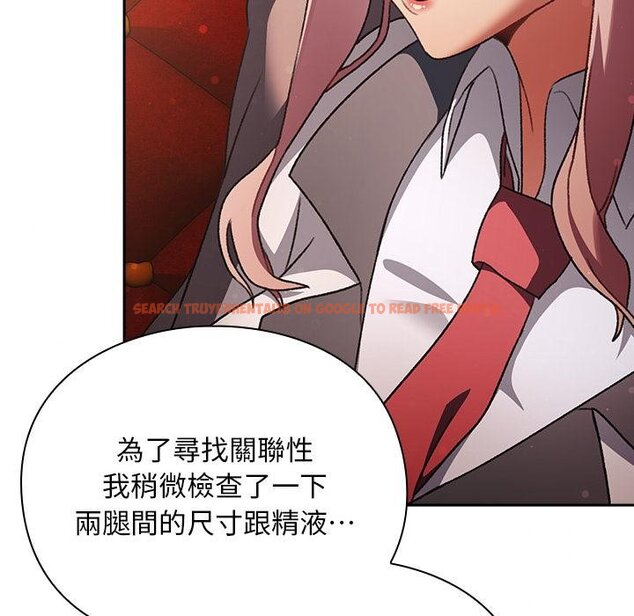 查看漫画男人稀缺的異世界/當前女友變成異世界獨裁者 - 第29話 - www.tymanga.com中的4445927图片