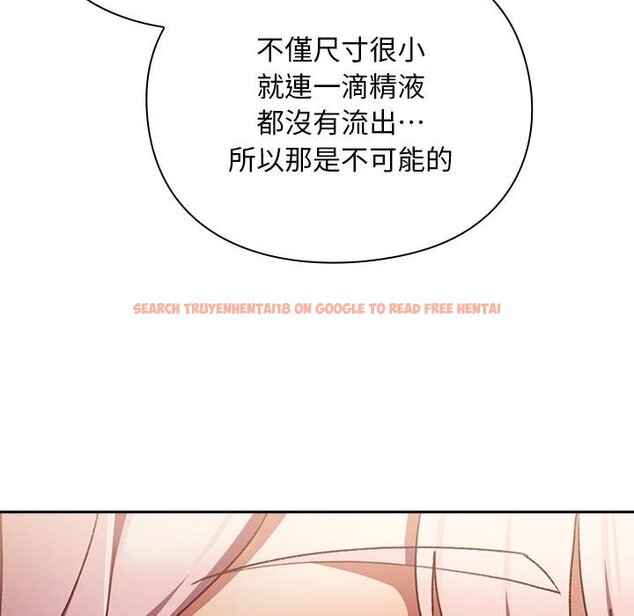 查看漫画男人稀缺的異世界/當前女友變成異世界獨裁者 - 第29話 - www.tymanga.com中的4445928图片