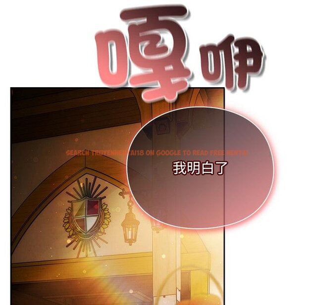 查看漫画男人稀缺的異世界/當前女友變成異世界獨裁者 - 第29話 - www.tymanga.com中的4445930图片