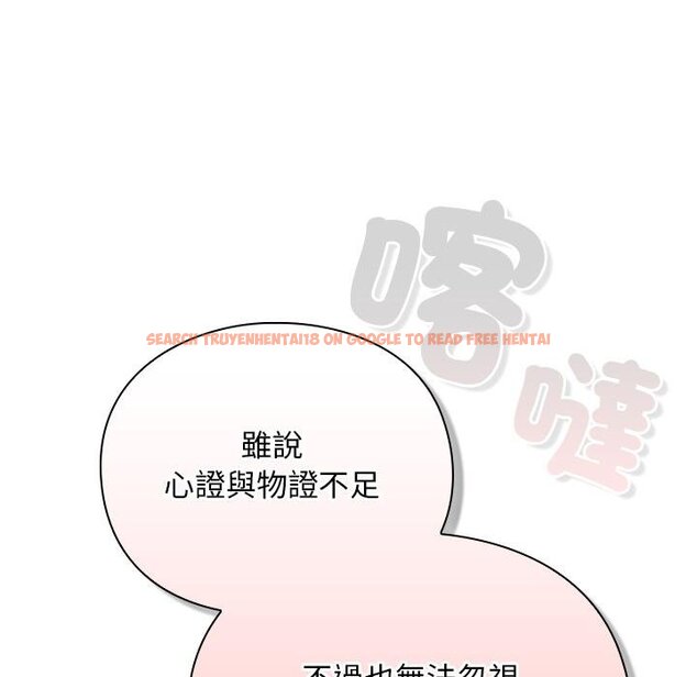 查看漫画男人稀缺的異世界/當前女友變成異世界獨裁者 - 第29話 - www.tymanga.com中的4445932图片