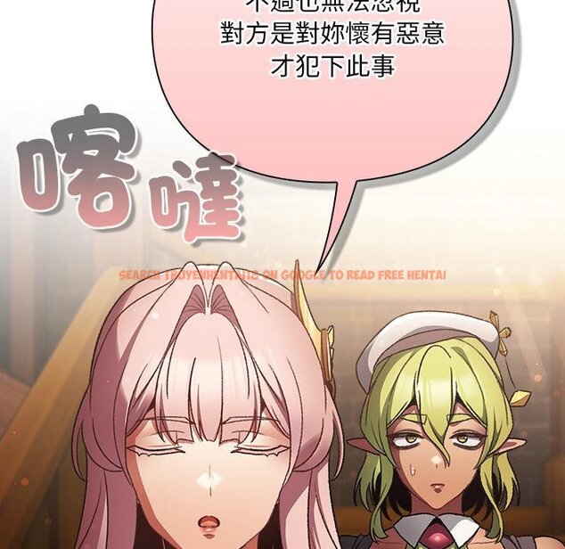 查看漫画男人稀缺的異世界/當前女友變成異世界獨裁者 - 第29話 - www.tymanga.com中的4445933图片