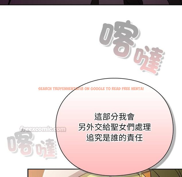 查看漫画男人稀缺的異世界/當前女友變成異世界獨裁者 - 第29話 - www.tymanga.com中的4445935图片