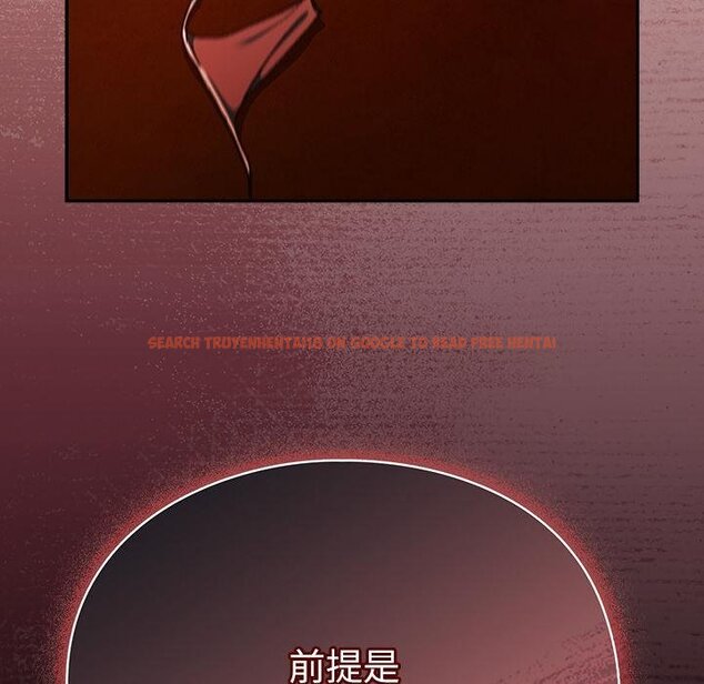 查看漫画男人稀缺的異世界/當前女友變成異世界獨裁者 - 第29話 - www.tymanga.com中的4445947图片