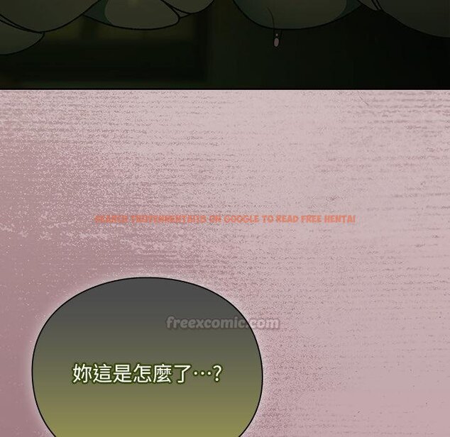 查看漫画男人稀缺的異世界/當前女友變成異世界獨裁者 - 第29話 - www.tymanga.com中的4445950图片