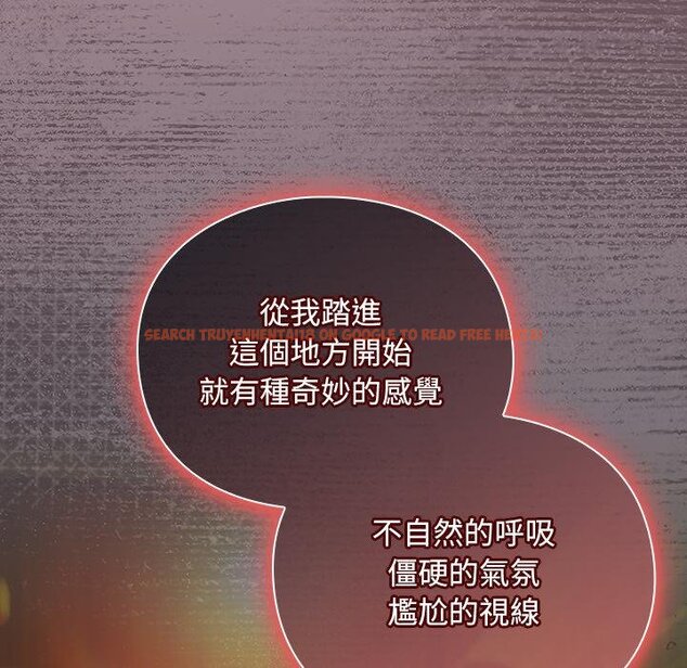 查看漫画男人稀缺的異世界/當前女友變成異世界獨裁者 - 第29話 - www.tymanga.com中的4445953图片