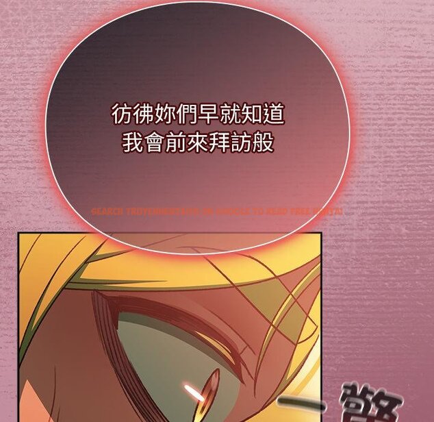 查看漫画男人稀缺的異世界/當前女友變成異世界獨裁者 - 第29話 - www.tymanga.com中的4445956图片