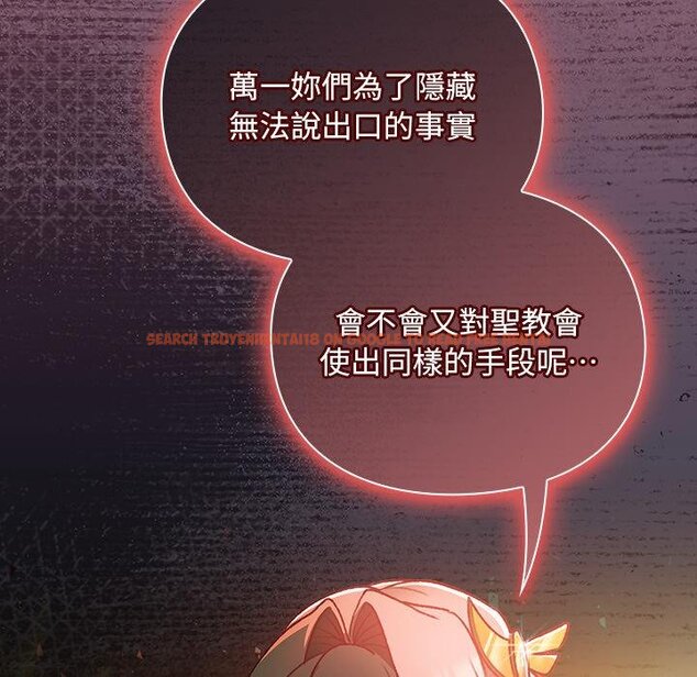 查看漫画男人稀缺的異世界/當前女友變成異世界獨裁者 - 第29話 - www.tymanga.com中的4445958图片