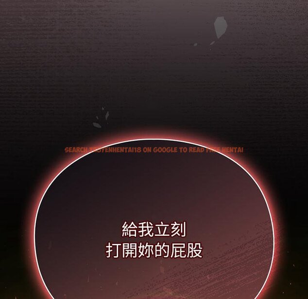 查看漫画男人稀缺的異世界/當前女友變成異世界獨裁者 - 第29話 - www.tymanga.com中的4445963图片