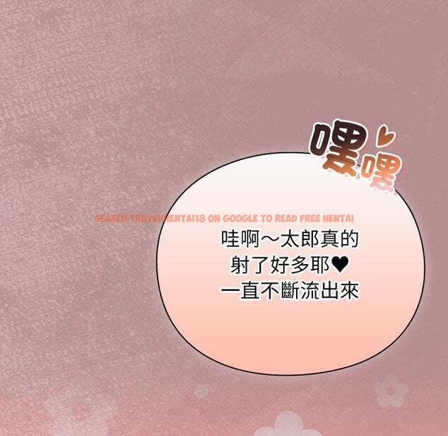 查看漫画男人稀缺的異世界/當前女友變成異世界獨裁者 - 第30話 - www.tymanga.com中的4470842图片
