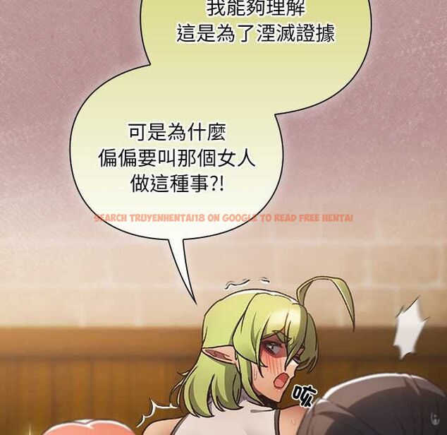 查看漫画男人稀缺的異世界/當前女友變成異世界獨裁者 - 第30話 - www.tymanga.com中的4470846图片