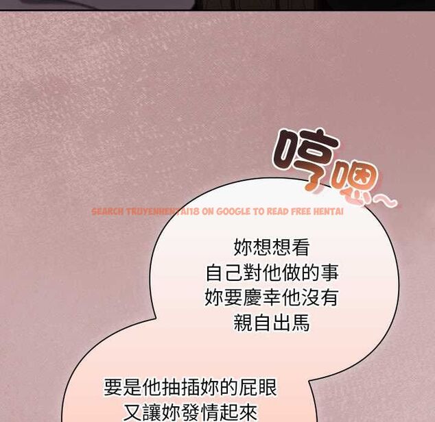 查看漫画男人稀缺的異世界/當前女友變成異世界獨裁者 - 第30話 - www.tymanga.com中的4470848图片