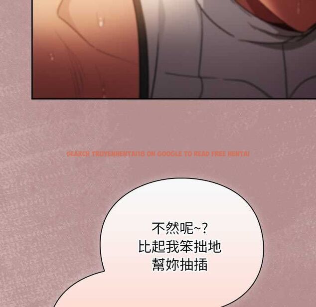 查看漫画男人稀缺的異世界/當前女友變成異世界獨裁者 - 第30話 - www.tymanga.com中的4470850图片