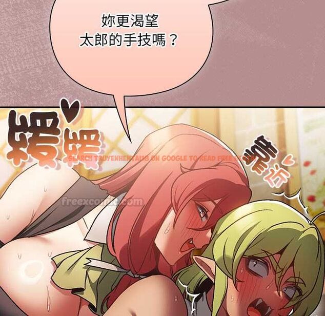 查看漫画男人稀缺的異世界/當前女友變成異世界獨裁者 - 第30話 - www.tymanga.com中的4470851图片