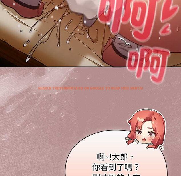 查看漫画男人稀缺的異世界/當前女友變成異世界獨裁者 - 第30話 - www.tymanga.com中的4470854图片