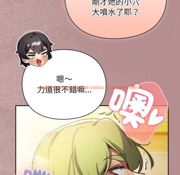 查看漫画男人稀缺的異世界/當前女友變成異世界獨裁者 - 第30話 - www.tymanga.com中的4470855图片