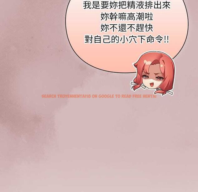 查看漫画男人稀缺的異世界/當前女友變成異世界獨裁者 - 第30話 - www.tymanga.com中的4470857图片