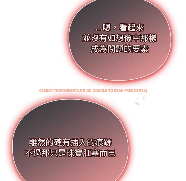 查看漫画男人稀缺的異世界/當前女友變成異世界獨裁者 - 第30話 - www.tymanga.com中的4470863图片
