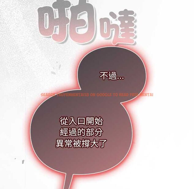 查看漫画男人稀缺的異世界/當前女友變成異世界獨裁者 - 第30話 - www.tymanga.com中的4470869图片
