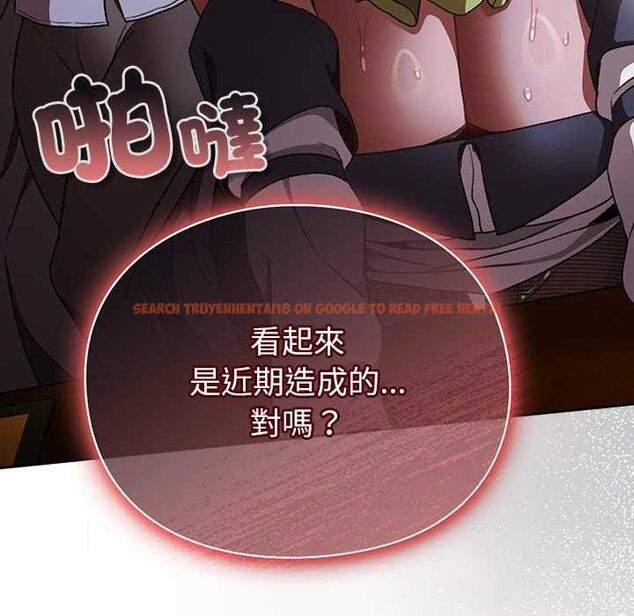 查看漫画男人稀缺的異世界/當前女友變成異世界獨裁者 - 第30話 - www.tymanga.com中的4470871图片