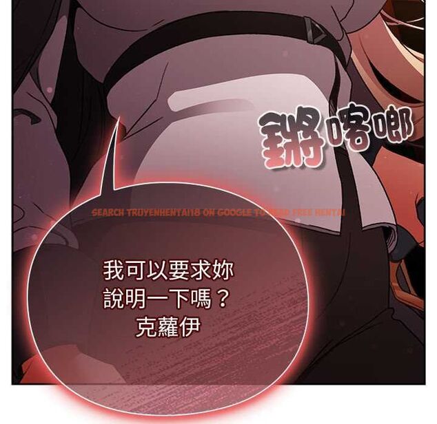 查看漫画男人稀缺的異世界/當前女友變成異世界獨裁者 - 第30話 - www.tymanga.com中的4470876图片