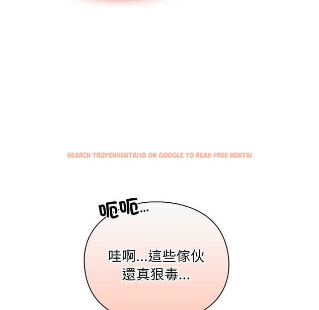 查看漫画男人稀缺的異世界/當前女友變成異世界獨裁者 - 第30話 - www.tymanga.com中的4470877图片
